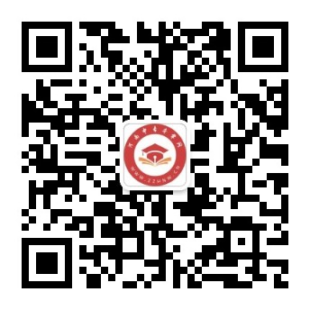 河南中職中專網